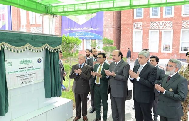 وزیراعظم نے اسلام آباد میں دانش اسکول کا افتتاح کردیا
